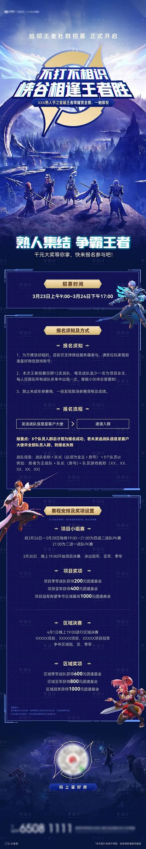王者荣耀：庄周、亚瑟、妲己证明意识比手速重要，适合手速慢玩家